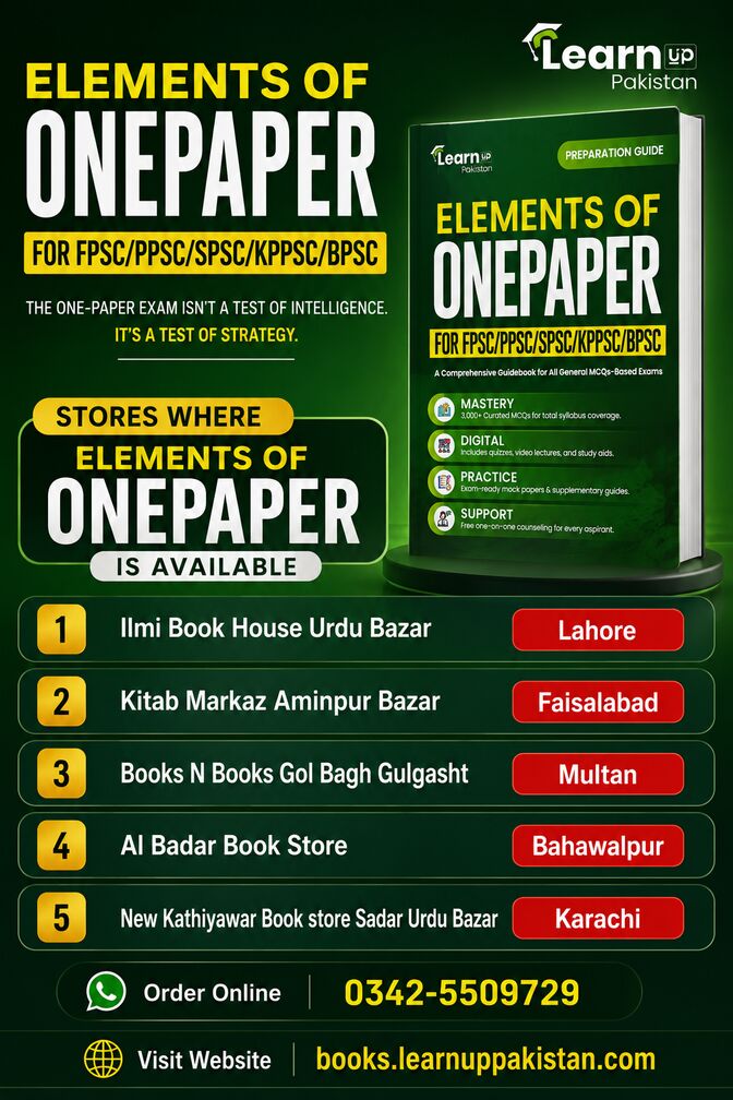 Elements of OnePaper - Book